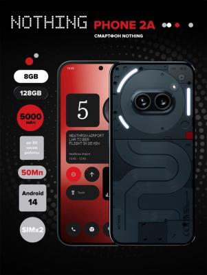 Phone (2a) 8/128Gb, Black – фото 7