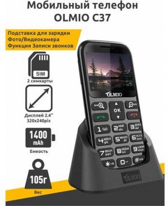 C37, Black – фото 2