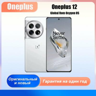 12 24/1Tb, Glacial White
