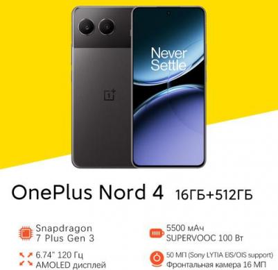Nord 4 16/512Gb, Obsidian Midnight – фото 17