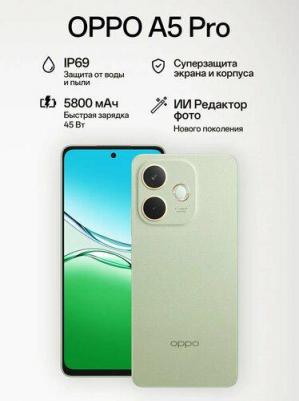 A5 Pro 8/256Gb, Olive Green – фото 1