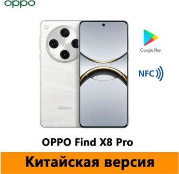 Find X8 Pro 16/512Gb, White – фото 4