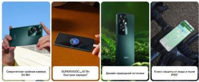 Reno11 F 8/256Gb, Light Blue – фото 2