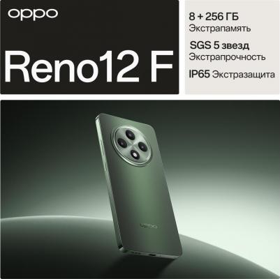 Reno12 F 8/256Gb, Olive Green – фото 6