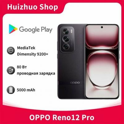 Reno12 Pro 16/256Gb, Space Brown – фото 3