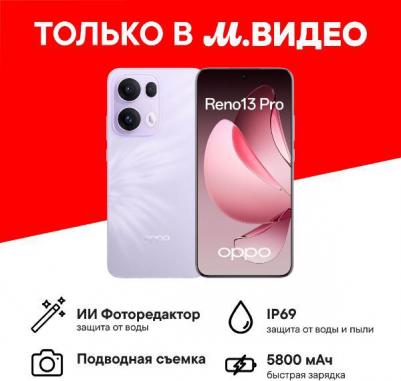 Reno13 Pro 12/512Gb, Butterfly Purple – фото 4