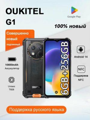 G1 6/256Gb, Orange – фото 2