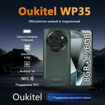 WP35 8/256Gb, Green – фото 5