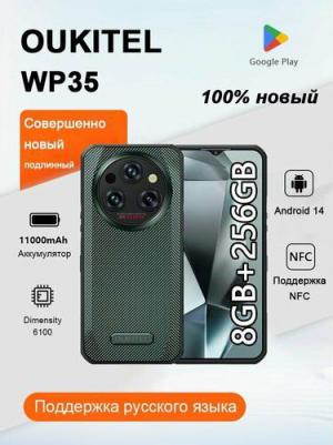 WP35 8/256Gb, Green – фото 6