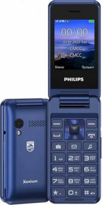 Xenium E2601, Blue – фото 6