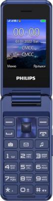 Xenium E2601, Blue