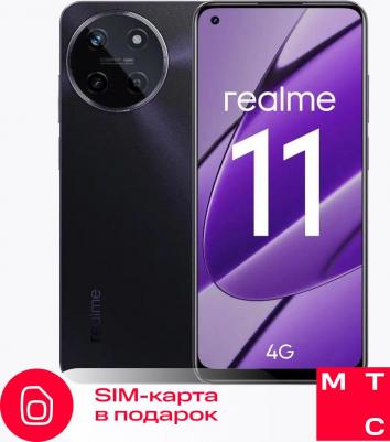11 8/128Gb, Glory Black – фото 4