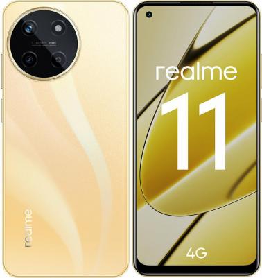 11 8/128Gb, Glory Gold – фото 11