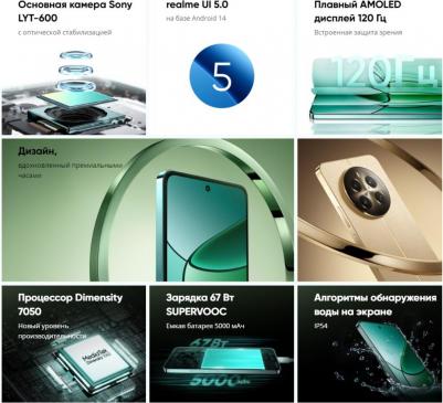 12 Plus 5G 8/256Gb, Navigator Beige – фото 18