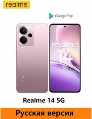 14 12/256Gb, Warrior Pink – фото 8