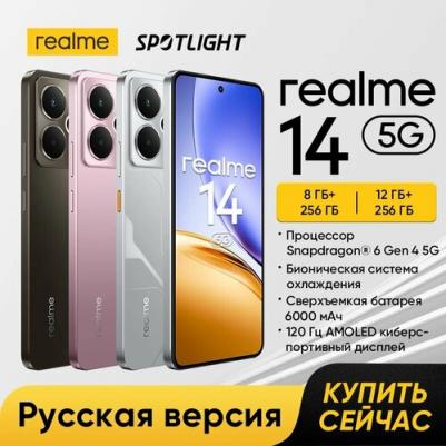 14 8/256Gb, Mecha Silver – фото 17