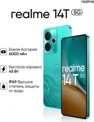 14T 8/128Gb, Surf Green – фото 13