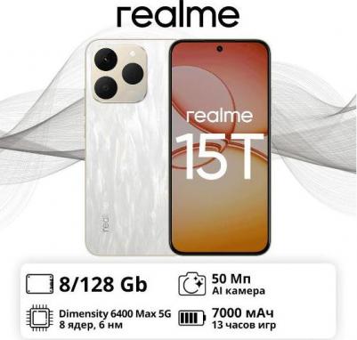 15T 8/128Gb, Flowing Silver – фото 4