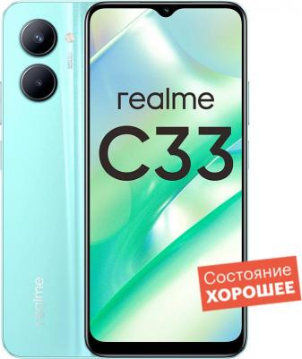 C33 4/128Gb, Aqua Blue – фото 19
