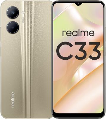 C33 4/64Gb, Sandy Gold