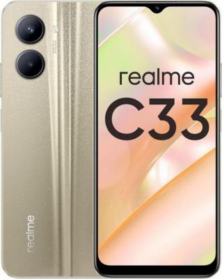 C33 4/64Gb, Sandy Gold – фото 12