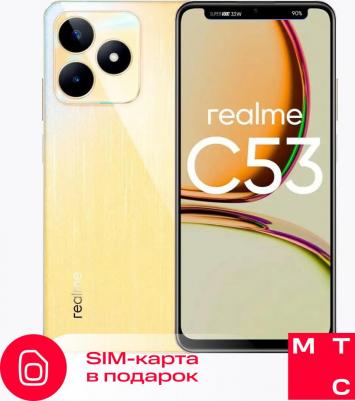 C53 6/128Gb, Champion Gold – фото 16