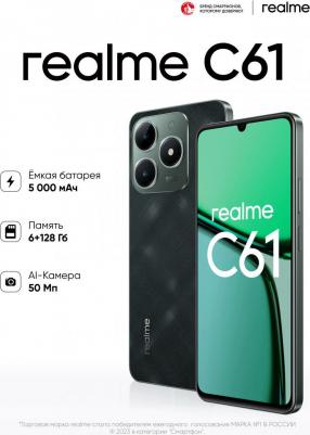C61 6/128Gb, Dark Green – фото 10