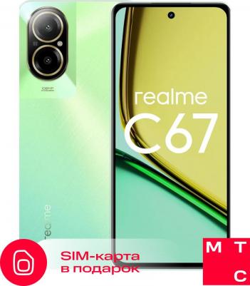 C67 6/128Gb, Sunny Oasis – фото 3