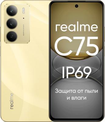 C75 8/256Gb, Lightning Gold – фото 14