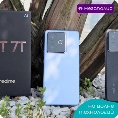 GT 7T 12/256Gb, IceSense Blue – фото 1