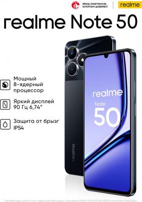 Note 50 3/64Gb, Midnight Black – фото 7