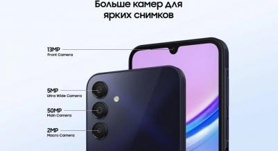 Galaxy A15 4/128Gb, голубой – фото 5