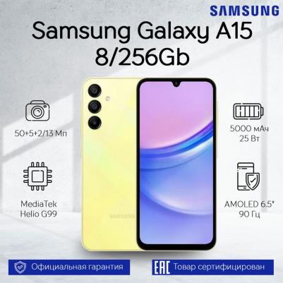 Galaxy A15 8/256Gb, Yellow – фото 18
