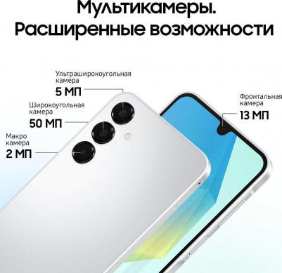 Galaxy A16 4/128Gb, Light Grey – фото 17