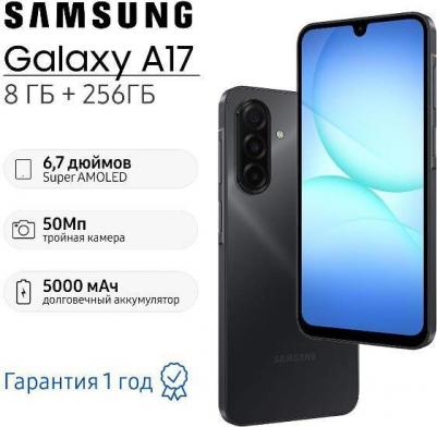 Galaxy A17 8/256Gb, Black – фото 18