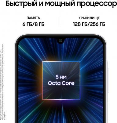 Galaxy A25 6/128Gb, синий – фото 16