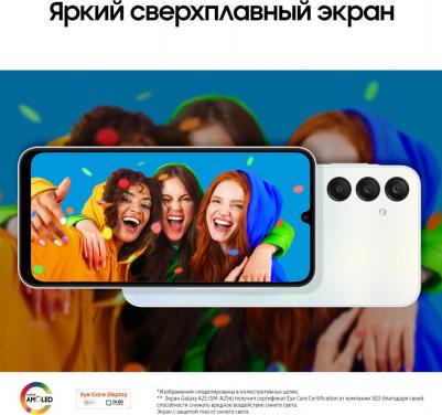 Galaxy A25 8/256Gb, голубой – фото 1