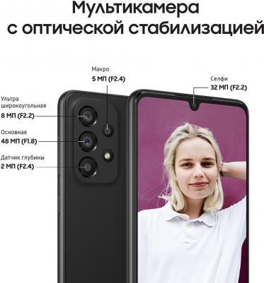 Galaxy A33 6/128Gb, черный – фото 1