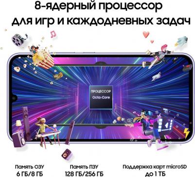 Galaxy A34 6/128Gb, лавандовый – фото 9