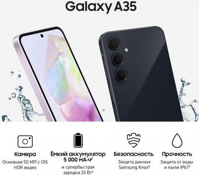 Galaxy A35 8/128Gb, темно-синий – фото 5