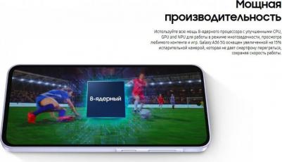 Galaxy A36 8/256Gb, Awesome Lavender – фото 16