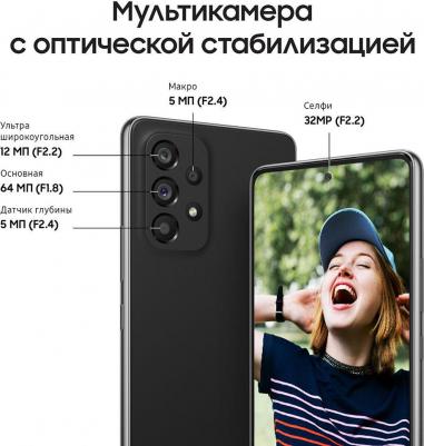 Galaxy A53 8/256Gb, черный – фото 9
