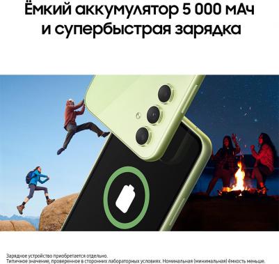 Galaxy A54 6/128Gb, лайм – фото 5
