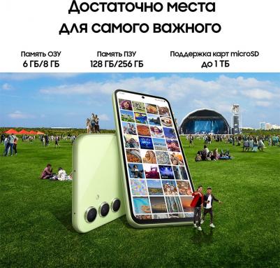Galaxy A54 6/128Gb, лайм – фото 19