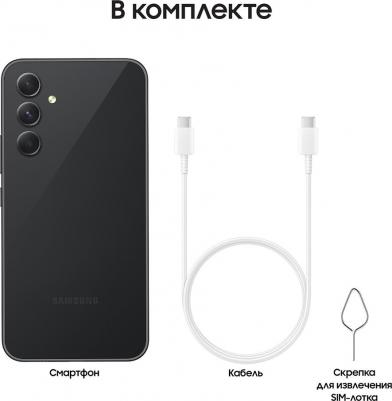 Galaxy A54 8/128Gb, графит – фото 3