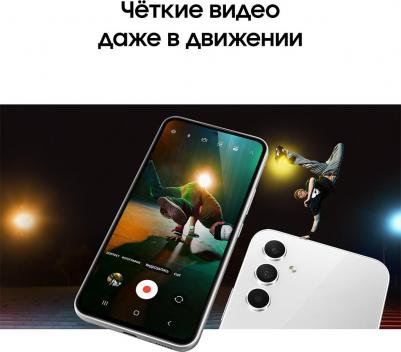 Galaxy A54 8/256Gb, белый – фото 3