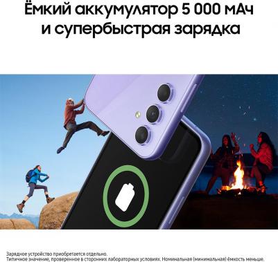 Galaxy A54 8/256Gb, лавандовый – фото 8