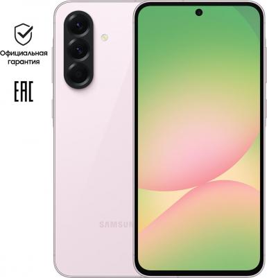 Galaxy A56 8/128Gb, Awesome Pink – фото 1