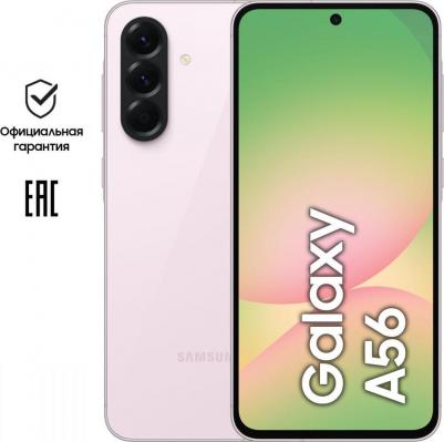 Galaxy A56 8/128Gb, Awesome Pink – фото 10