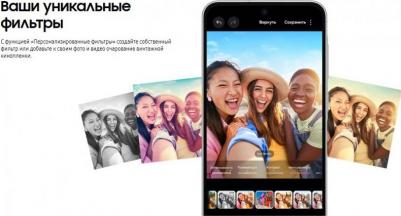 Galaxy A56 8/128Gb, Awesome Pink – фото 13